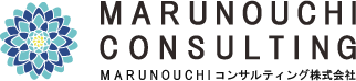 MARUNOUCHIコンサルティング株式会社