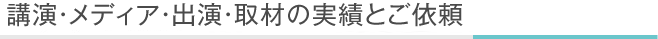 会員制コンサルティング